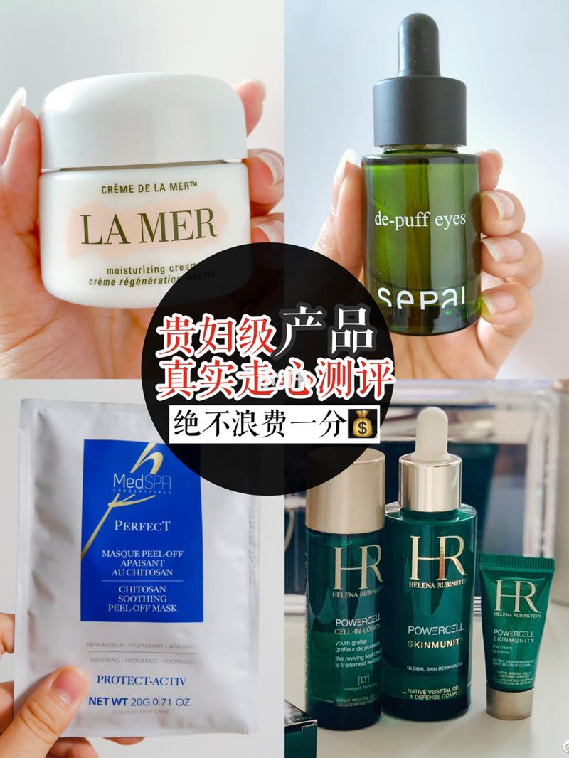 網(wǎng)紅貴婦級(jí)護(hù)膚品怎么挑選對(duì)產(chǎn)品才省