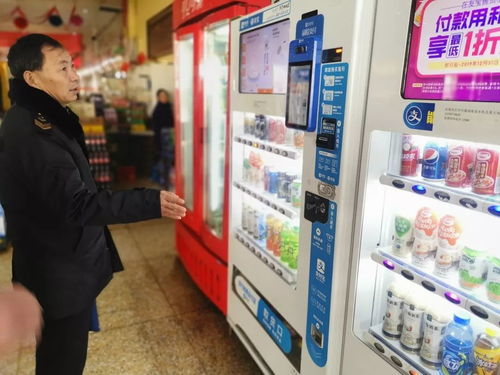 宿城區(qū)市場監(jiān)管理局開展自動售貨機專項檢查