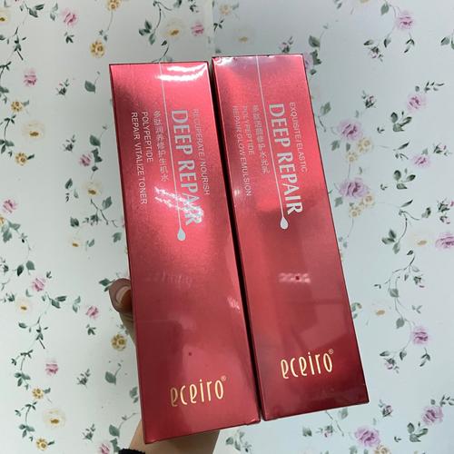 醫(yī)采水乳官方旗艦店官網(wǎng)正品護(hù)膚品套裝醫(yī)采化妝品多肽補(bǔ)水保濕-阿里