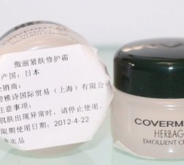 傲麗化妝品產(chǎn)品 傲麗化妝品產(chǎn)品圖片 傲麗化妝品怎么樣 最新傲麗化妝品產(chǎn)品展示